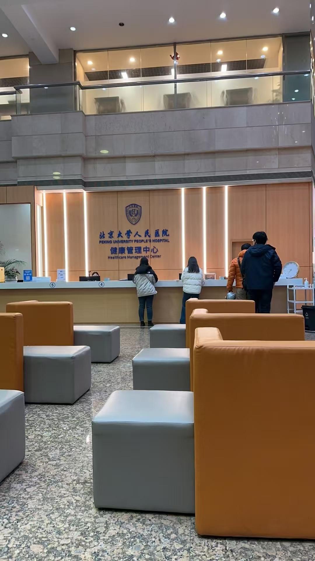 北京卓越健康服务中心 | 专业体检预约·报告解读·入职体检指导