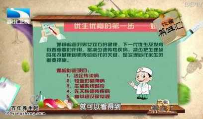 男性体检必查的10个项目