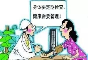 体检不过如何做